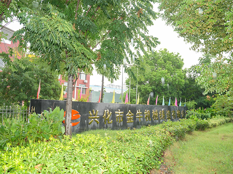 Nantong Huishang Heavy Industry Technology Co., Ltd.